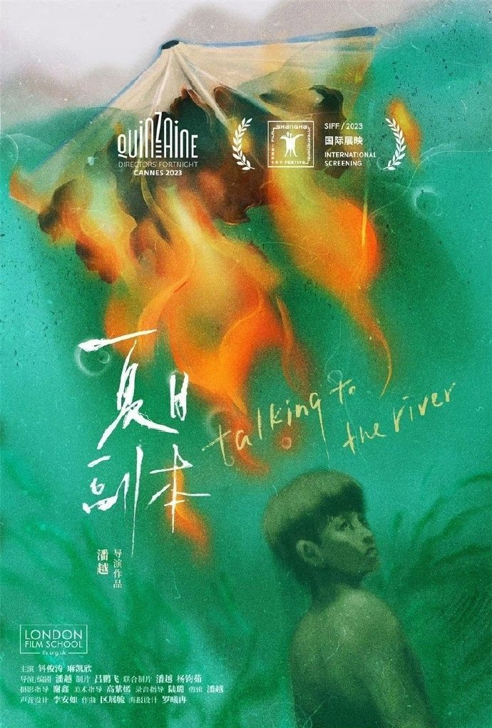 高密度口碑新片