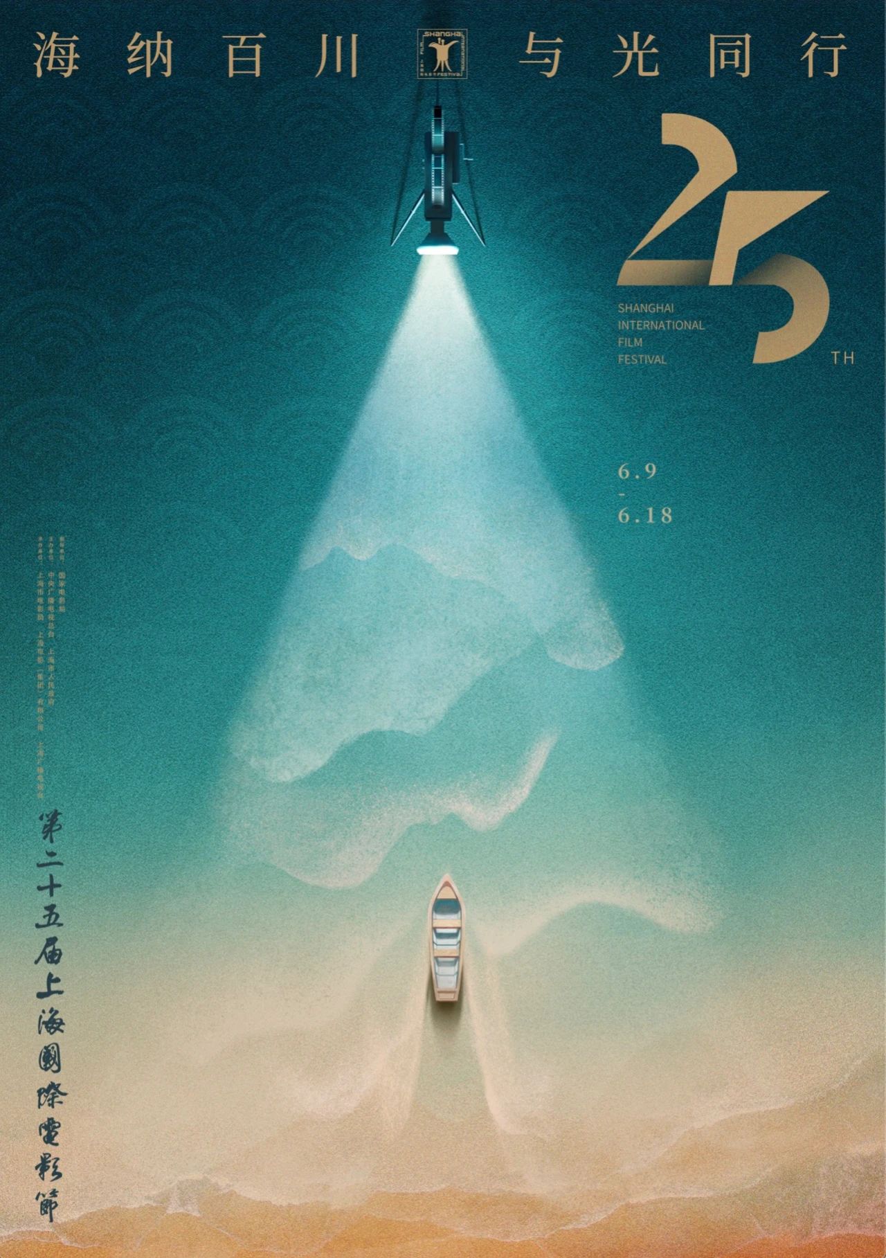 慢热型深夜排片
