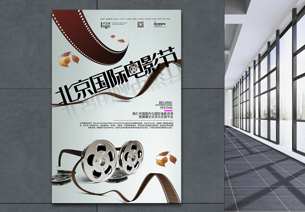 公路式跨年片单