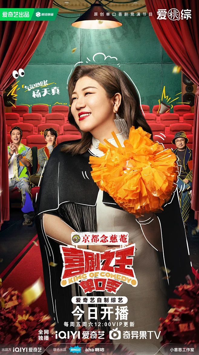 倒叙体影迷来信