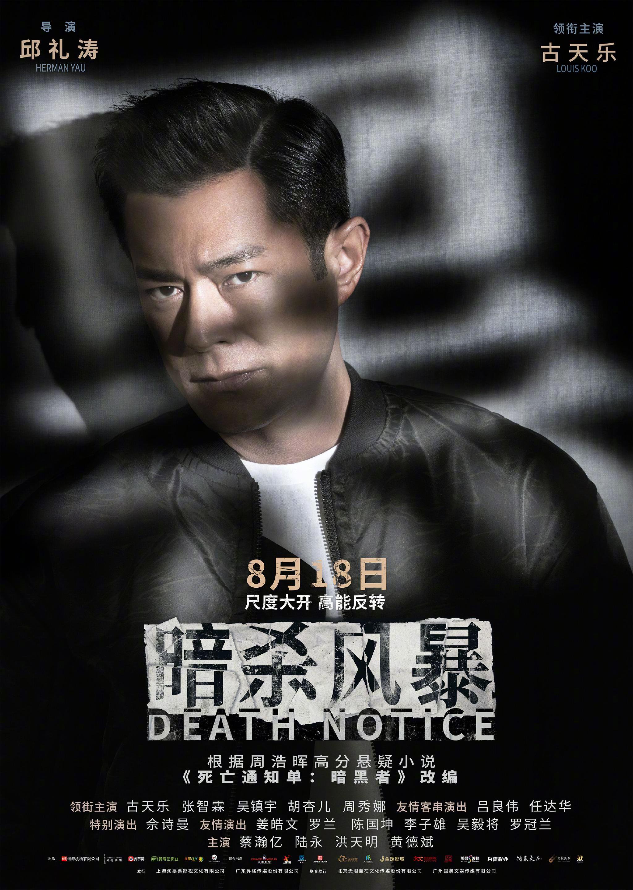 荒诞感镜头巡游