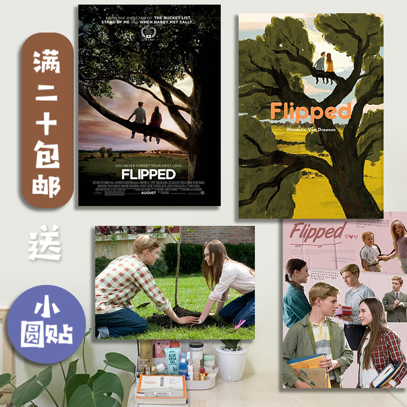 沉浸式观后杂谈
